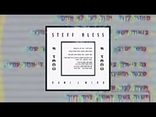 STEFF BLESS - Я Твой (feat. Rami J).mp4
