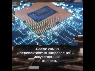 ️ 8 февраля отмечается День российской науки