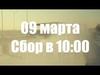 Анонс: ралли-спринт 3-й этап / 9 марта 2024 / #ралликроссарена