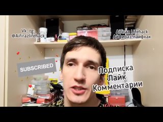 ЗАМЕНА БАТАРЕЕК В ИНДИКАТОРНОЙ ОТВЁРТКЕ КАК ЗАМЕНИТЬ БАТАРЕЙКИ. Aifiraz Lifehack Айфираз лайфхак