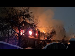 Трехэтажный частный дом загорелся в селе Ермолино в Ленинском городском округе