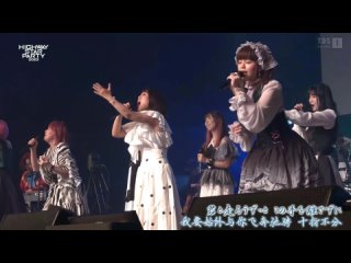 FictionJunction, Yoko Ishida, Chihiro Yonekura, Miyuki Hashimoto, Luna Haruna - Sokyu no Fanfare (HIGHWAY STAR PARTY 2023)