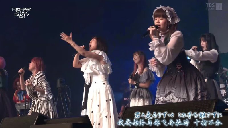 FictionJunction, Yoko Ishida, Chihiro Yonekura, Miyuki Hashimoto, Luna Haruna - Sokyu no Fanfare (HIGHWAY STAR PARTY 2023)