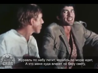 Песня “Журавль по небу летит“ из кинофильма «Бумбараш» (1972 год)