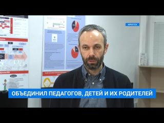 🔴 Безопасная среда для общения педагогов, детей и их родителей.