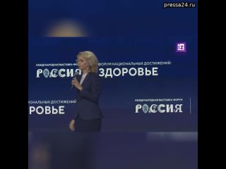 За прошедший год в России медицинские профилактические осмотры помогли выявить в 1,8 раза больше, че