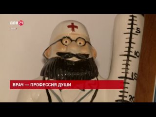 Педиатр – профессия жизни аксайского врача Ларисы Мельник