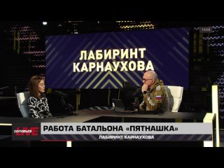 ️Такой решающий шаг в моей жизни. В ополчение я попала в 2015 году, в «Пятнашке» служили мои одноклассники, я, к моему стыду, то