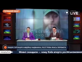 🇺🇦 Украинский боевик Владимир Ращук прогнозирует скорую сдачу украиной Днепропетровска