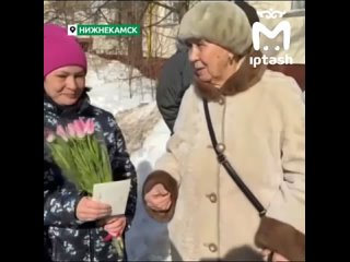 Праздничный вайб прямиком из городов Татарстана — смотрим, как жители поздравляют королев чистоты дворов с Международным женским