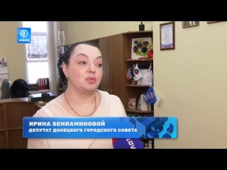 ️Депутат Народного Совета ДНР Юлия Крюкова о пилотном проекте оплаты труда работников бюджетной сферы в ДНР