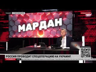 Мардан .Верховный суд о запрете феминитивов.