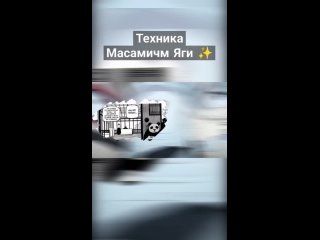 [SelebrikaL ANIME] Как вернётся Сатору Годжо 😈 Техника Масамичи Яга😳 Магическая Битва 249