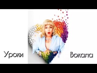 Уроки Вокала🎤Онлайн👌Когда у Ученика есть инструмент👍Владивосток ▪️Челябинск