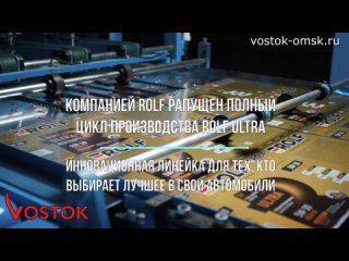 Видео от Магазин автомасел “Vostok“ в Омске
