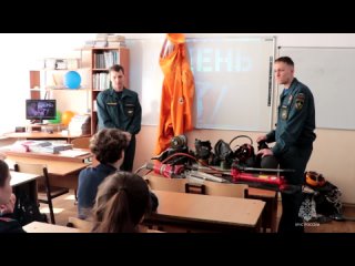 Спасатели ПСО ГУ МЧС России по Хабаровскому краю провели  открытый урок в кадетском классе