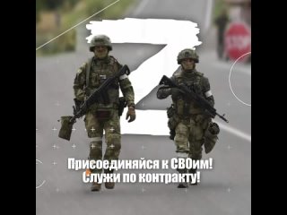 Набор на военную службу по контракту продолжается. Все, кто готов служить Родине, кому позволяет здоровье, обращайтесь в военный