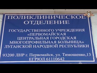 Волонтёры доставили медицинское оборудование в ЛНР