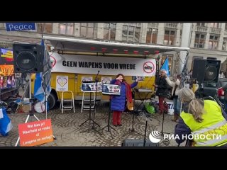 ♨️ Демонстрация за мир и против поставок оружия Украи