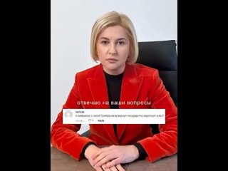 Ирина Влах: “То, что сделала Майя Санду с аэропортом Кишинева можно назвать диверсией