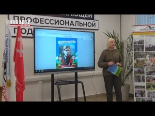 Презентация раскраски о Жене Крутовой