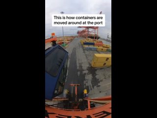 Как перемещают контейнеры в порту.