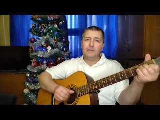 Вячеслав Ласаев - песни Мои нервы на пределе, авторская