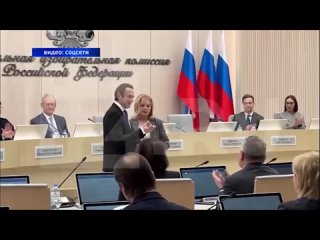 ЦИК России зарегистрировала в качестве кандидата на выборах Президента России Владимира Путина