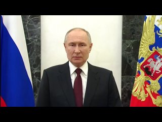Поздравление Президента России В.В.Путина по случаю Дня защитника Отечества  🇷🇺