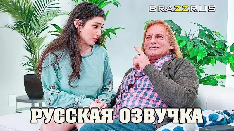 Lily Lou Молодая свежая сиделка именно это надо деду на пенсии,