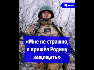 Победивший четыре дрона штурмовик Бабай рассказал о попавшем на видео подвиге