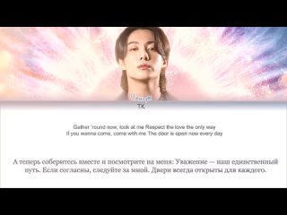 Jungkook  Dreamers (FIFA World Cup Qatar 2022 OST) ПЕРЕВОД НА РУССКИЙ Color Coded Lyrics