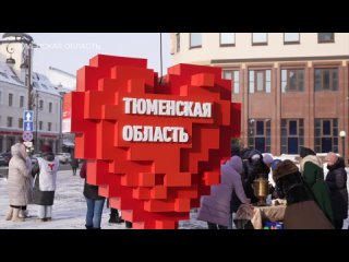 В Тюмени открыли арт-объект «Сердце» на улице Дзержинского