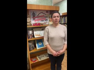 Видео от Детская библиотека им. И.З. Сурикова