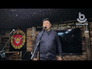 Чингис Раднаев посвятил песню односельчанину, которого встретил прямо на СВО во время одного из фронтовых концертов