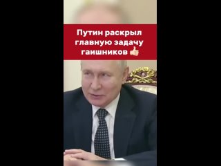 Мудрые слова президента