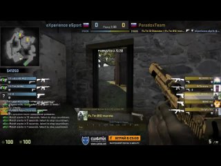 1/4 турнира по CS:GO от проекта Weaser eXperience eSport -vs- ParadoxTeam @ by kn1fe