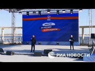 В Волгограде проходит митинг-концерт сторонников “Единой России“, на него приехал Медведев.