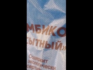 Видео от ООО «Агро-Эксперт» - Шуйский комбикормовый завод