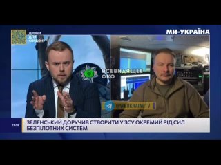 ⚡️Россияне начали использовать «умные дроны» с машинным зрением, которые способны обходить украинскую РЭБ, — украинские СМИ.