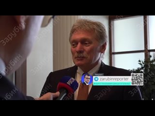 ЭТО ПОЗОРНО И СТЫДНО! - Песков о словах Байдена, назвавшего Путина сумасшедшим сукиным сыном