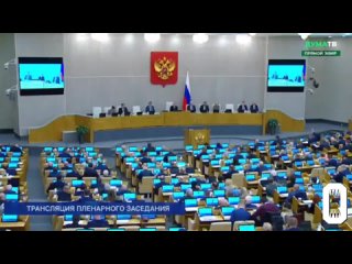 Депутаты Госдумы единогласно приняли законопроект о конфискации имущества за «фейки» о ВС РФ