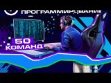 Спортивное программирование