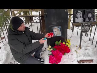 Наряжаем ёлочку на могиле Золушки (Янина Жеймо) в день памяти _ Востряковское кладбище  г.