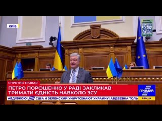 Помощь Украине ведет к руинам — хакеры взломали бегущую строку телеканала «Прямой» во время речи Порошенко