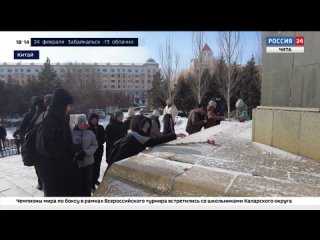 Юные забайкальцы возложили цветы к мемориалу советским воинам в Хайларе