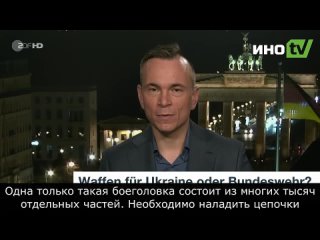 “Taurus deliveries to Ukraine are not purchases on Amazon”: Berlin has to choose between its defense capability or support for K