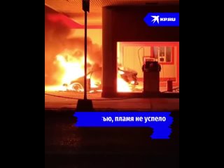 Машина загорелась прямо на заправке в Чечне