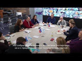 Участники Экспертного клуба Архангельской области обсудили выборы Президента РФ