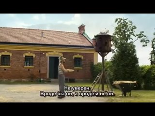Внутри перины (2011) Чехия, субтитры